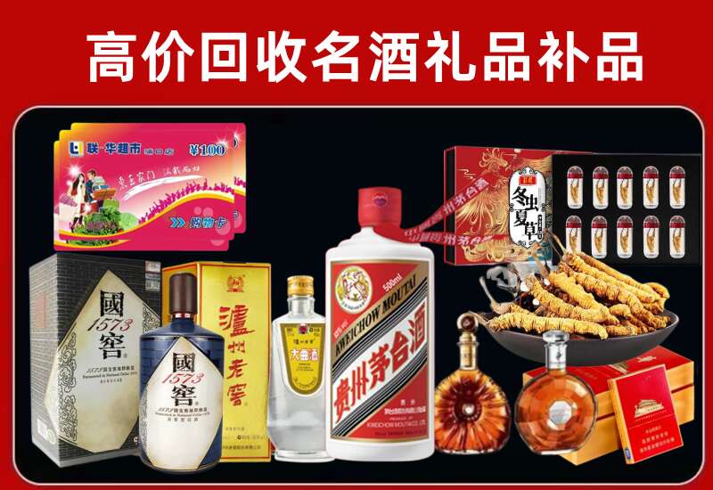 临城回收虫草价格