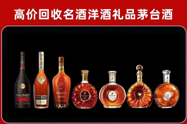 临城回收红酒的价格